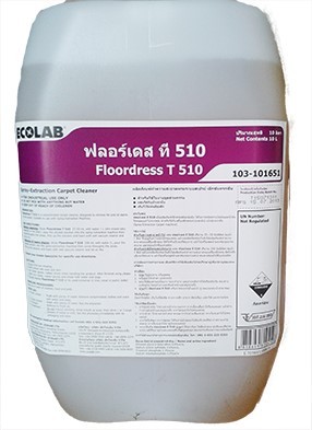 Chất vệ sinh thảm, vải bọc, sofa... ECOLAB FLOORDRESS T 510 ( ít bọt)