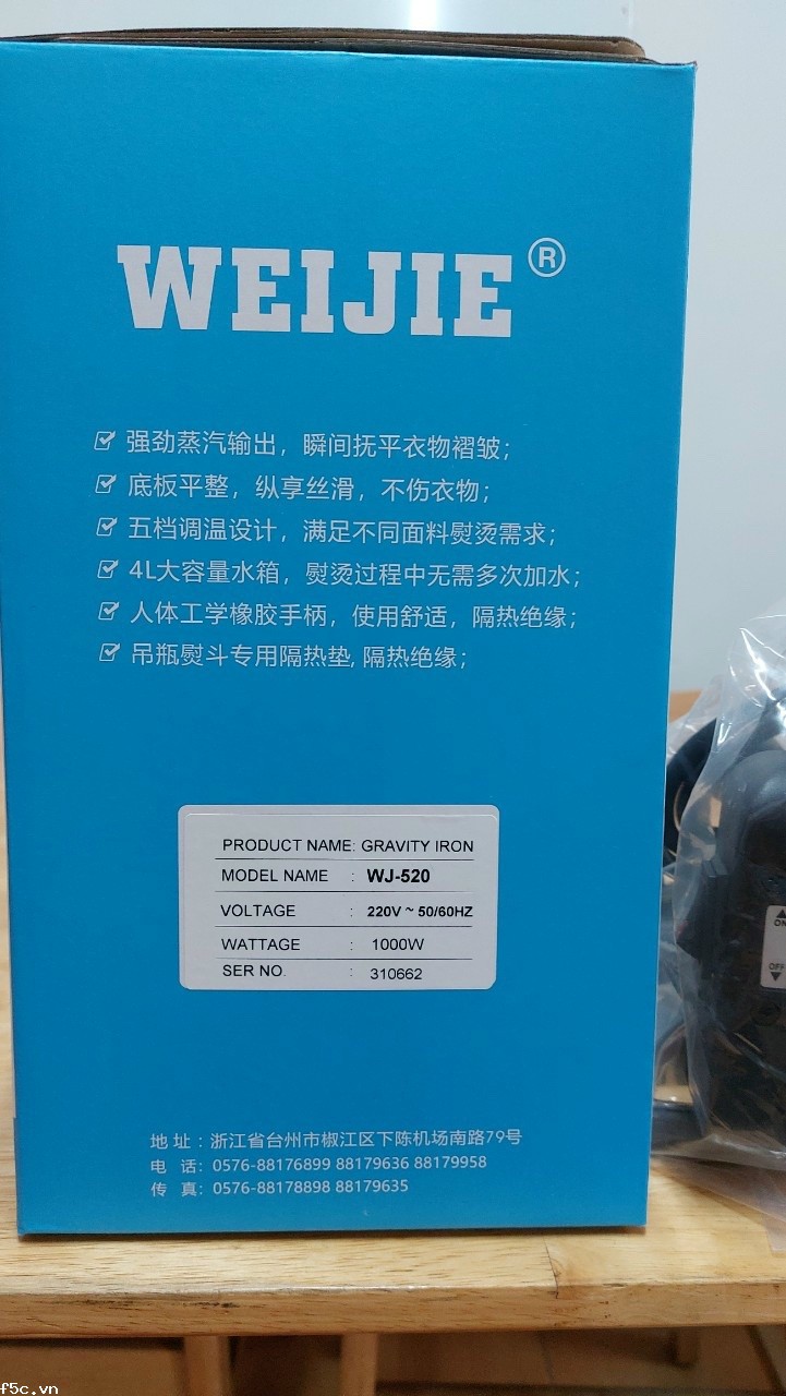  Bàn ủi hơi nước công nghiệp  WEIJIE WJ 520